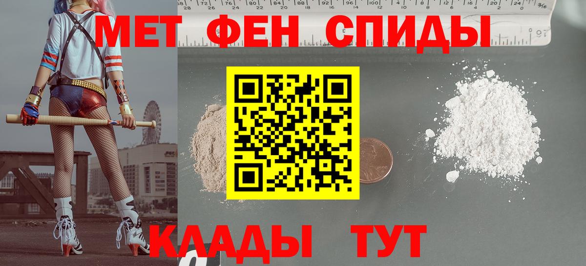 АМФЕТАМИН 98%  Вход с VPN  АМФ  Хасавюрт 