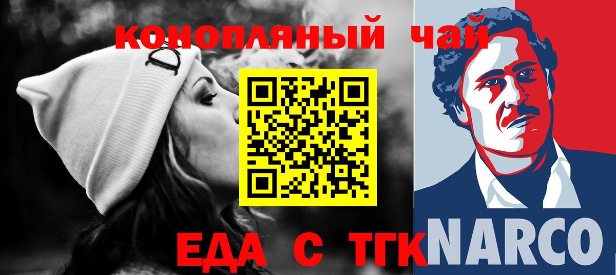 Canna-Cookies марихуана  Вход с VPN  Хасавюрт 