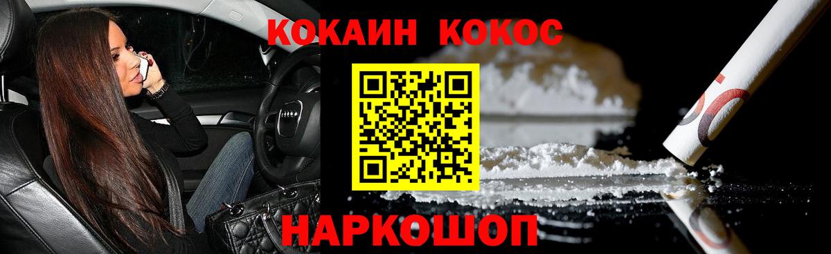 COCAIN Перу  как найти закладки  COCAIN  Хасавюрт  COCAIN Колумбийский  Вход с VPN 
