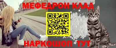 MDMA Premium VHQ Ангарск