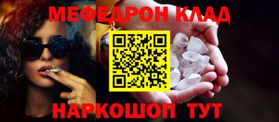 СК Анжеро-Судженск