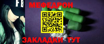 спиды Анапа