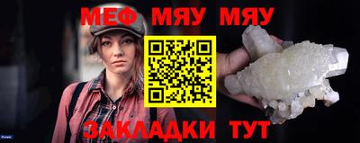 MDMA Premium VHQ Ангарск