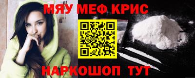 MDMA Premium VHQ Ангарск
