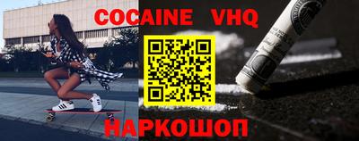 MDMA Premium VHQ Ангарск