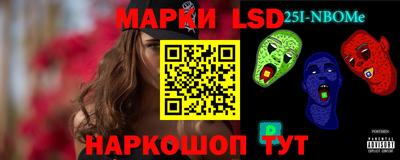 спиды Анапа