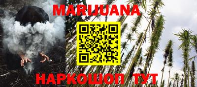 спиды Анапа