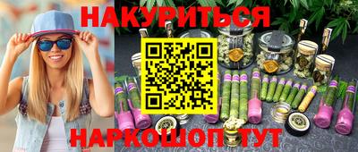MDMA Premium VHQ Ангарск