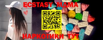 MDMA Premium VHQ Ангарск