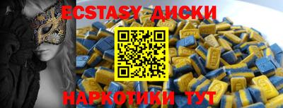 спиды Анапа