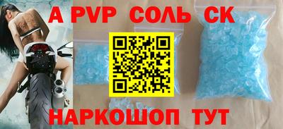 СК Анжеро-Судженск