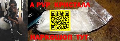 спиды Анапа