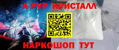 спиды Анапа