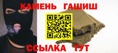 спиды Анапа
