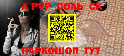 спиды Анапа