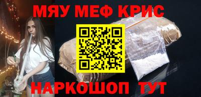 спиды Анапа