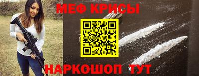 спиды Анапа