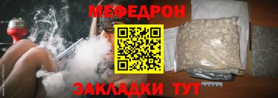 СК Анжеро-Судженск