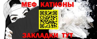 спиды Анапа