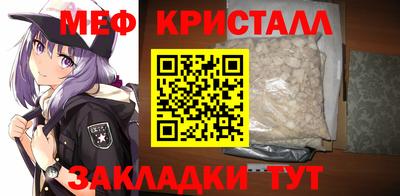 MDMA Premium VHQ Ангарск