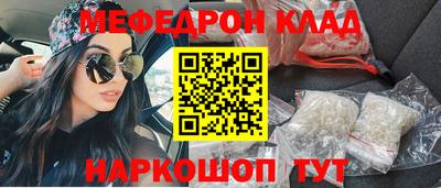 MDMA Premium VHQ Ангарск