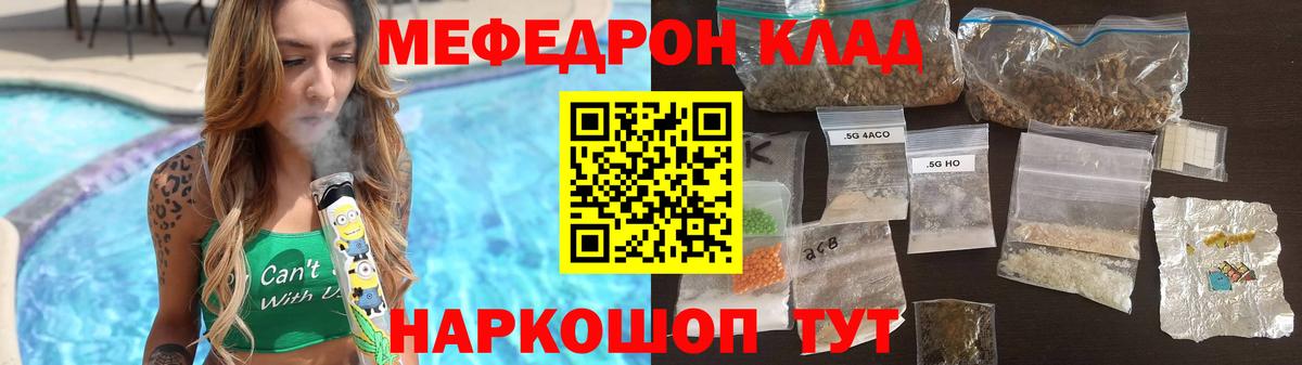 Хасавюрт  COCAIN  Мефедрон   Вход с VPN  ГАШ  LSD-25  МАРИХУАНА  Мефедрон 