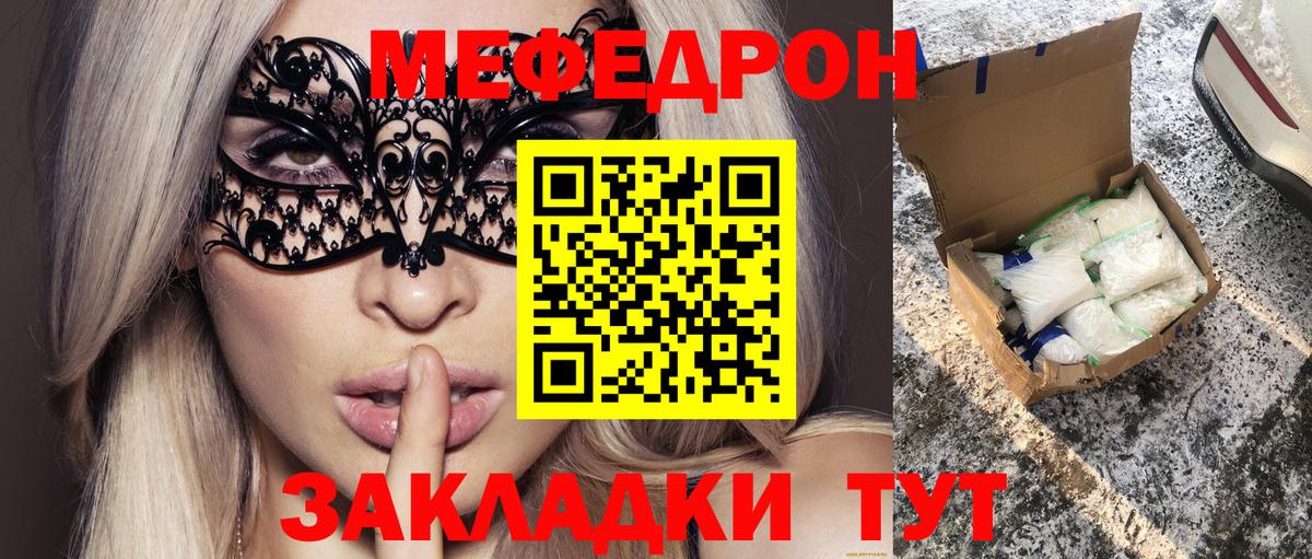 Хасавюрт  МЕФ кристаллы  МЕФ  Вход с VPN  как найти закладки  Меф  Меф кристаллы 