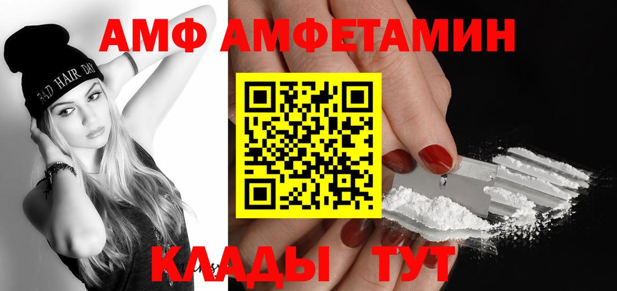 Хасавюрт  Первитин мет  Вход с VPN  Первитин мет 