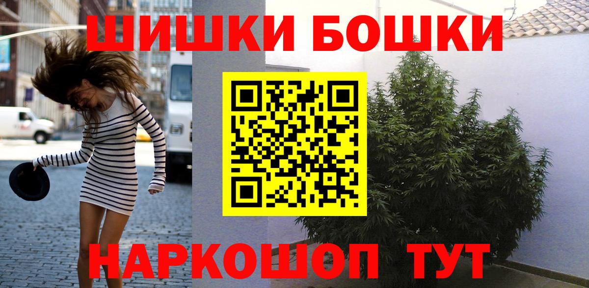 Бошки марихуана MAZAR  Канабис конопля  Вход с VPN  Бошки Шишки сатива  Хасавюрт 